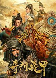 《年轻的妹妹2》